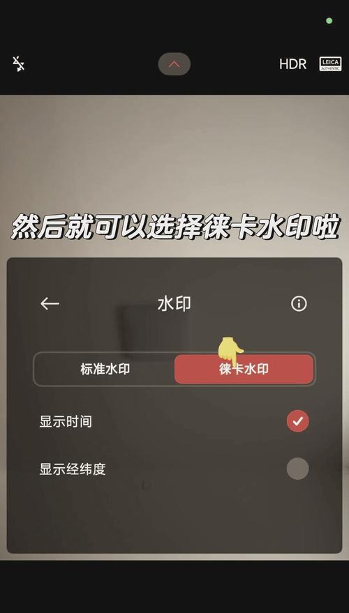 小米12手机水印功能如何开启？打开水印的步骤是什么？