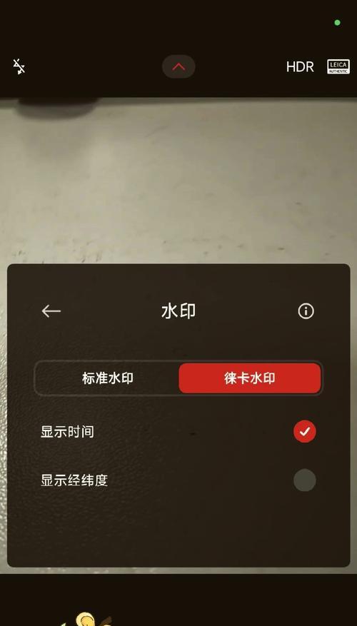 小米12手机水印功能如何开启？打开水印的步骤是什么？