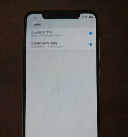 小米充电器的彩色灯光如何调节？调节后有什么作用？