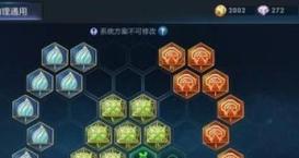 王者荣耀中指挥的技巧有哪些？