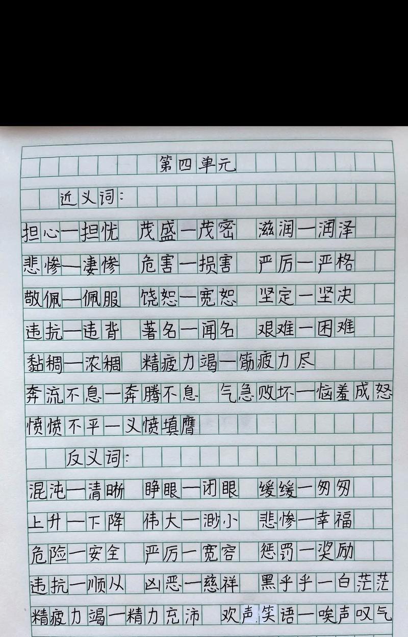 手写笔全写功能如何使用？