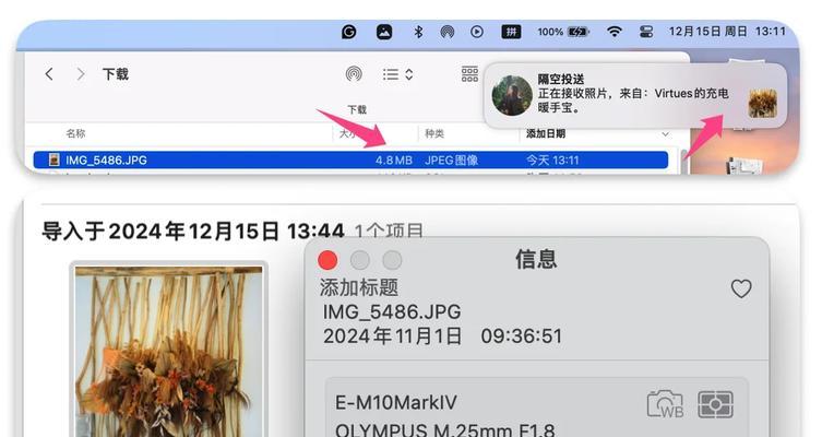 苹果手机如何隔空投送文件到oppo手机？