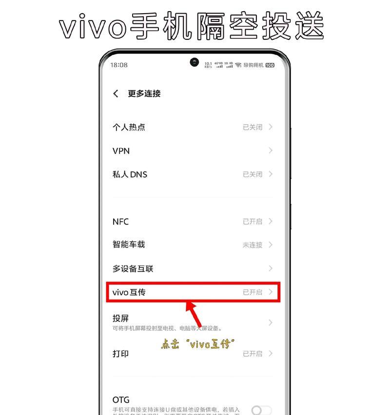 苹果手机如何隔空投送文件到oppo手机？