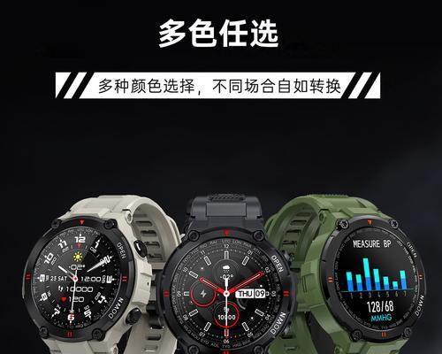 子腾智能手表ai表盘使用方法是什么？如何自定义表盘？