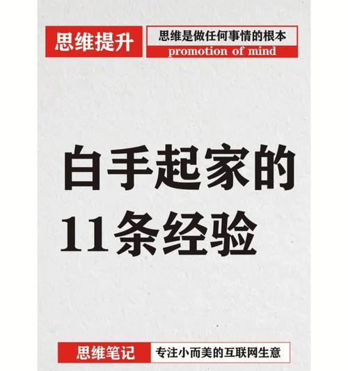 国威小车充电器使用方法是什么？使用中应注意什么？