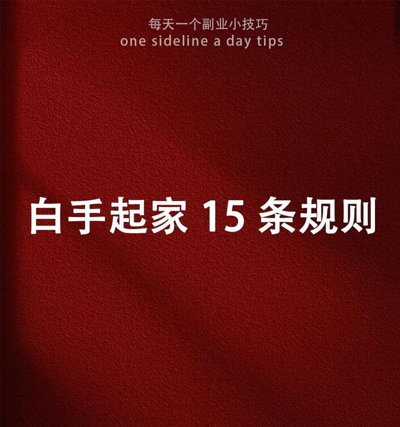 国威小车充电器使用方法是什么？使用中应注意什么？