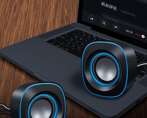 电脑音箱声音小怎么调整？调整不当会有什么问题？