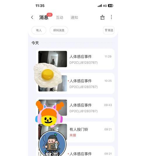 网关无法搜到附近锁怎么处理？是否需要更换设备？