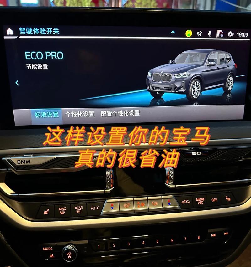 x3usb音乐播放怎么设置？操作步骤和常见问题是什么？