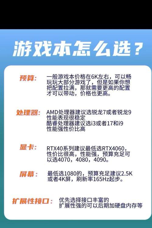 游戏玩家电脑周边配件选择标准是什么？