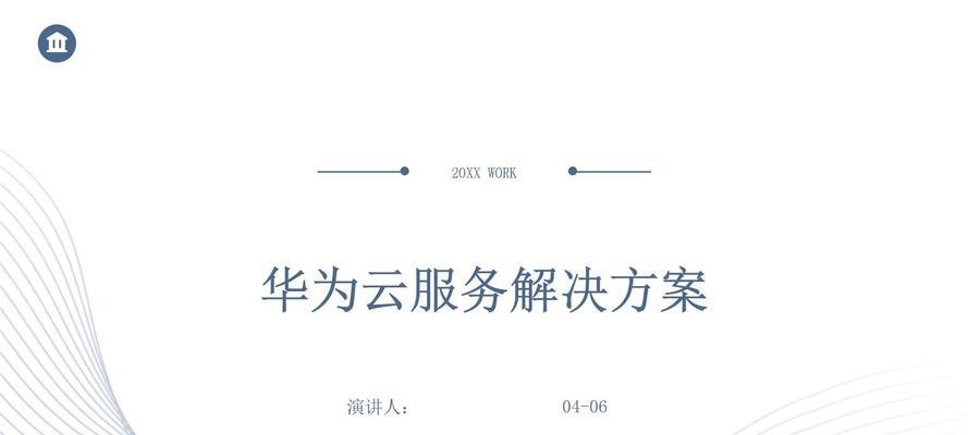 云服务器连接安全措施有哪些？如何实施？