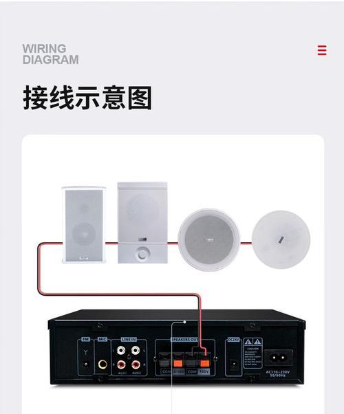 安装吸顶音箱线需要哪些工具？接线步骤是怎样的？