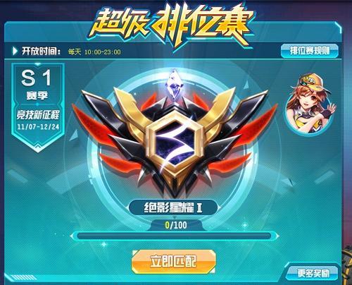 排位赛资格限制的原因是什么？如何解决这个问题？