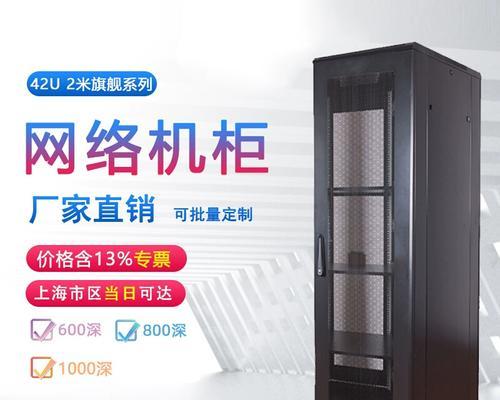 服务器柜设备大全包含哪些名称？