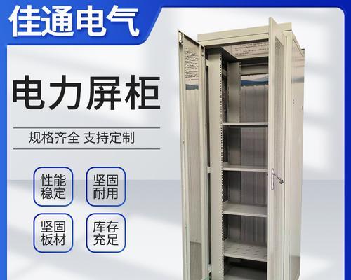 服务器柜设备大全包含哪些名称？