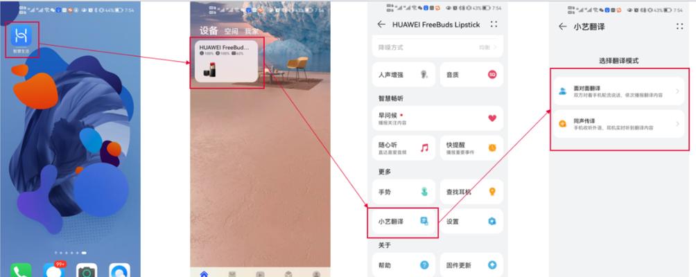 荣耀耳机如何进行关机重启操作？遇到问题时应如何处理？
