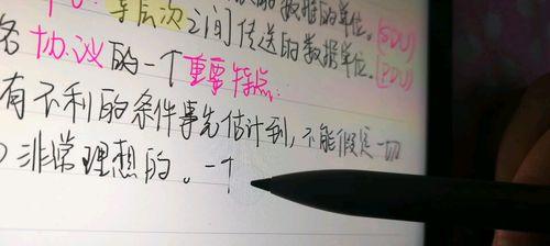 华为手写笔无法充电的解决措施是什么？