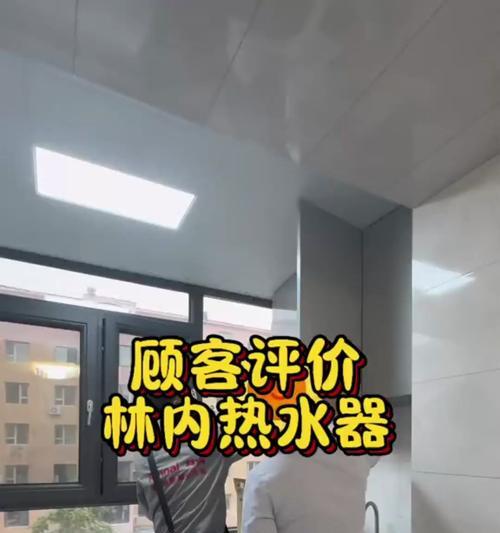 热水器如何正确地给客户使用？