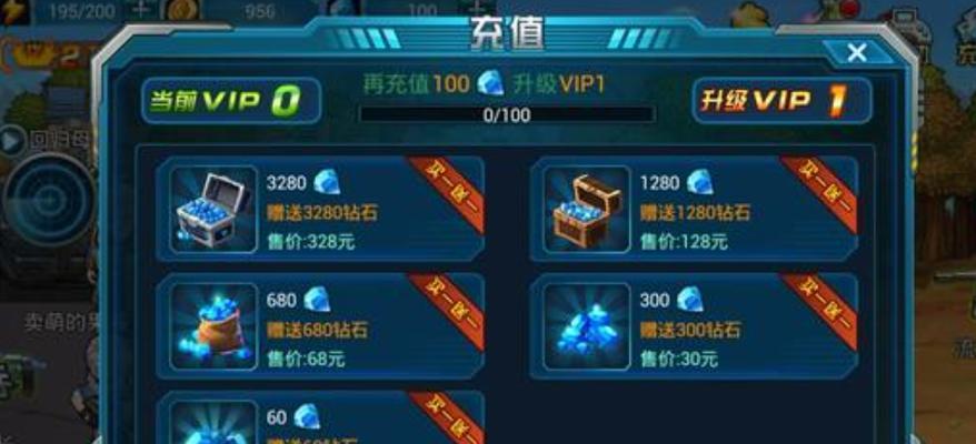 魔兽世界点卡充值流程是什么？