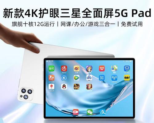 华为平板电脑分期付款怎么操作？流程是什么？