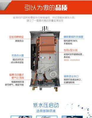 恒温热水器三根管的名称是什么？