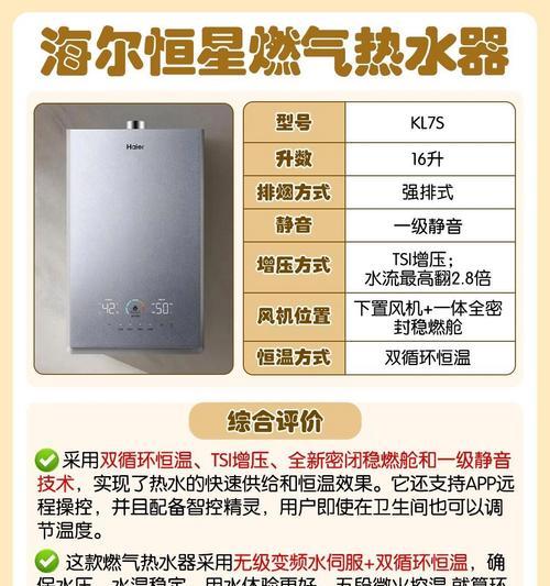 恒温热水器三根管的名称是什么？