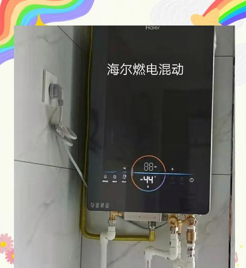海尔热水器特效关闭方法是什么？