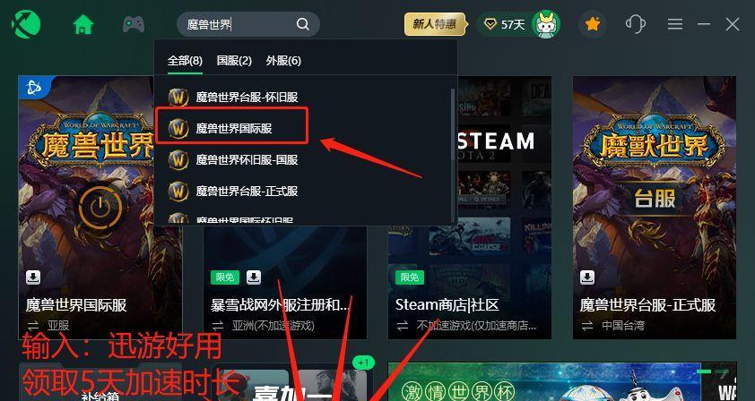 台服魔兽世界账号如何充值点卡？充值流程是什么？
