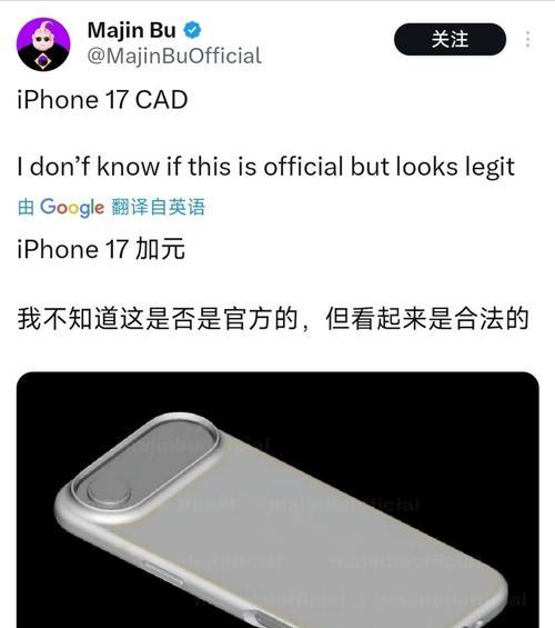 斜对角摄像头手机应选择哪种手机壳？