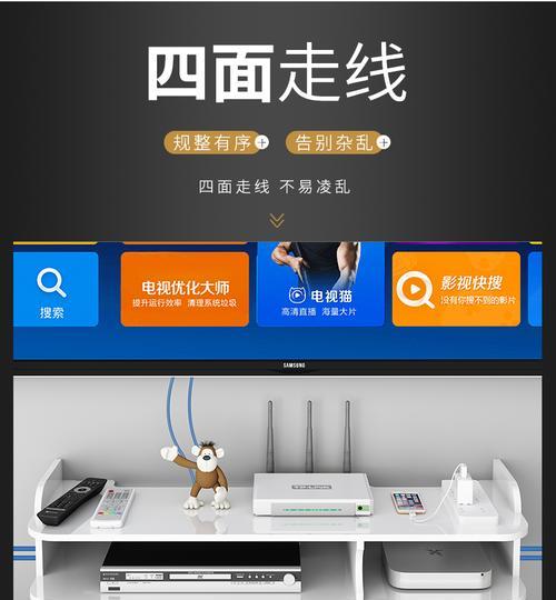 挂电视机顶盒免打孔的使用方法是什么？安装步骤是什么？