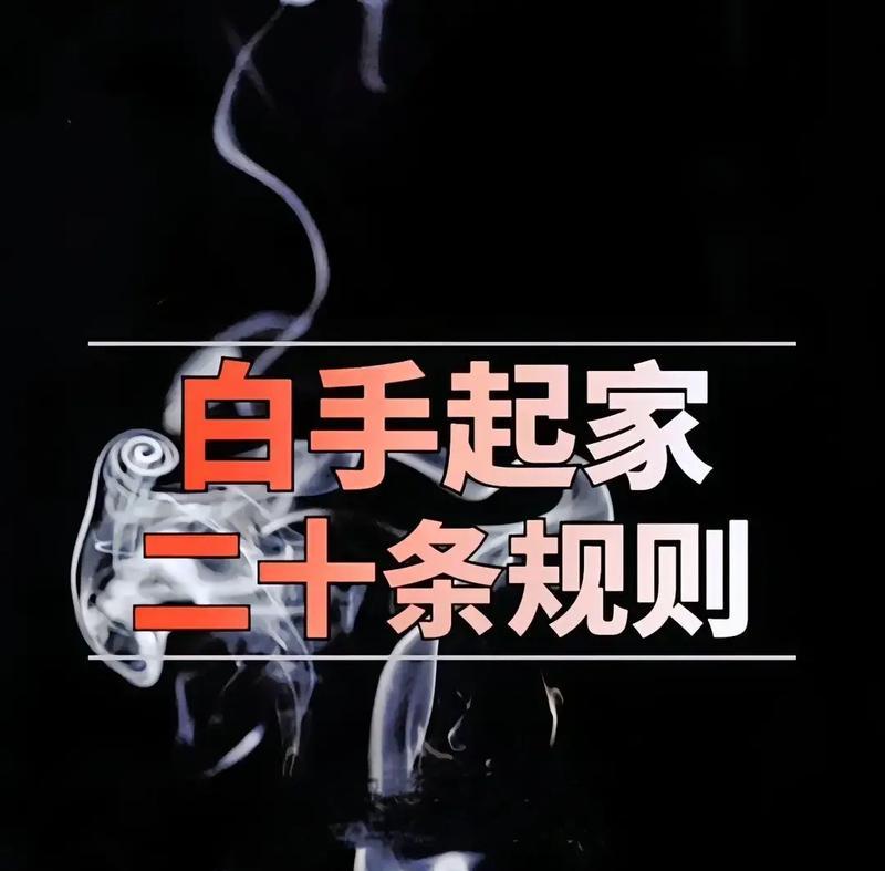 复禾智能手表的充电步骤是什么？充电时需要注意什么问题？