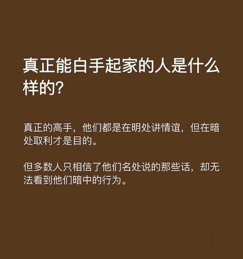 复禾智能手表的充电步骤是什么？充电时需要注意什么问题？