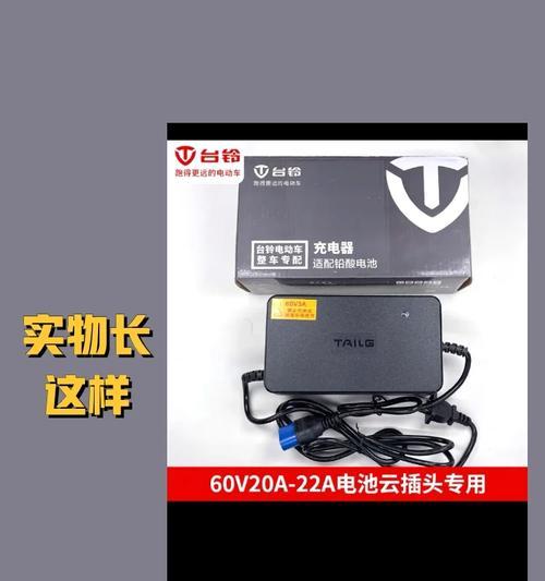 电动车手机充电器的正确选择方法？