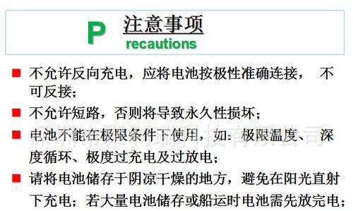 爱玛水电充电器使用方法是什么？充电时需要注意什么？