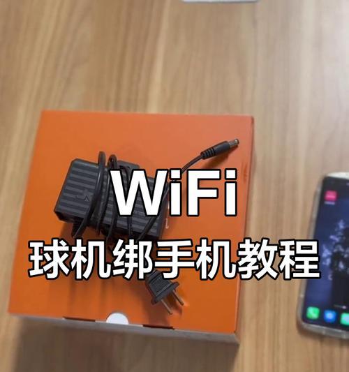 VTS连接手机USB摄像头的方法是什么？连接后如何操作？