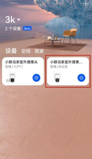VTS连接手机USB摄像头的方法是什么？连接后如何操作？