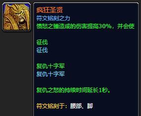 魔兽世界共鸣石使用方法及效果是什么？