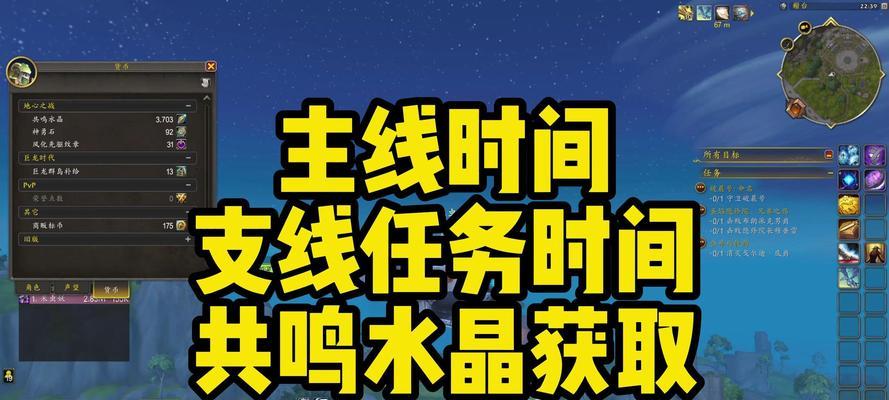 魔兽世界共鸣石使用方法及效果是什么？