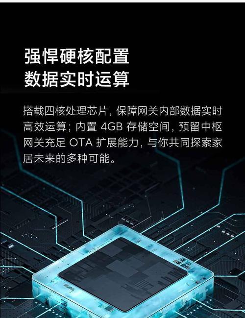 网关控制手机的方法是什么？有哪些安全注意事项？