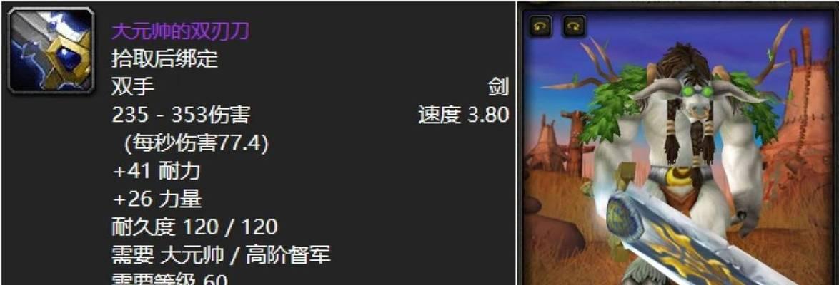 魔兽版本转换器使用方法是什么？转换过程中需要注意什么？