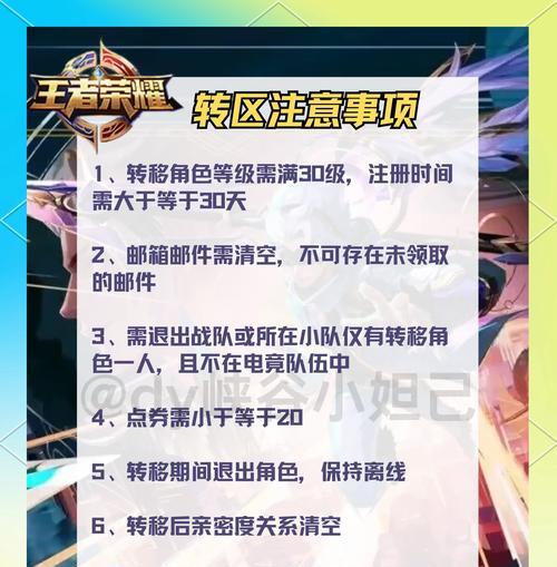 王者荣耀体验服怎么创？创建体验服的步骤是什么？