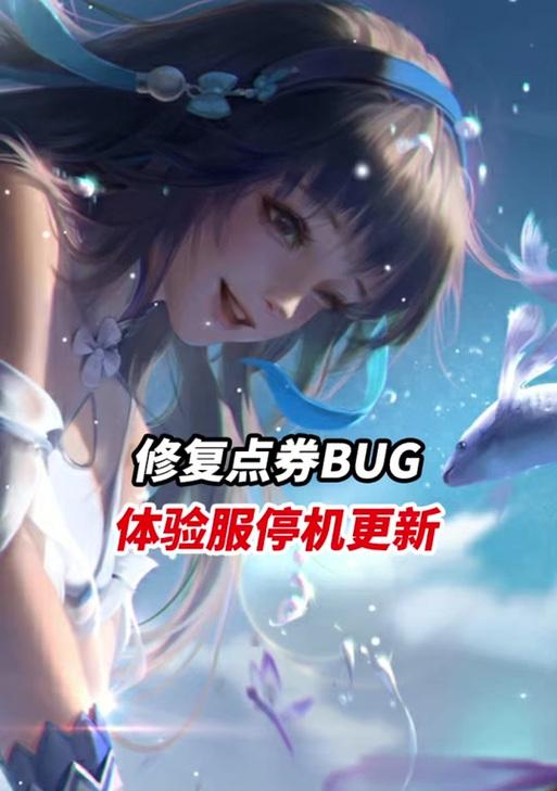 王者荣耀体验服怎么创？创建体验服的步骤是什么？