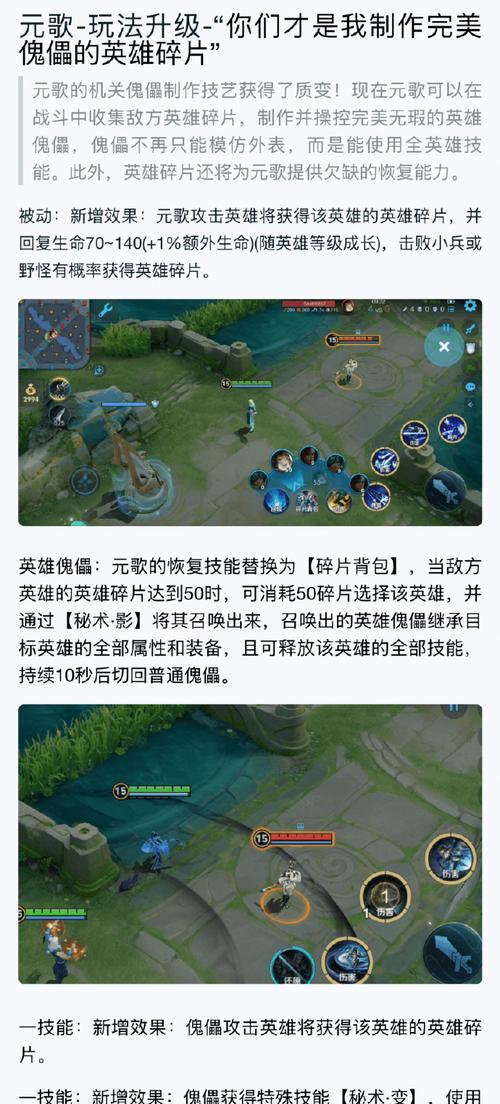 王者荣耀体验服怎么创？创建体验服的步骤是什么？