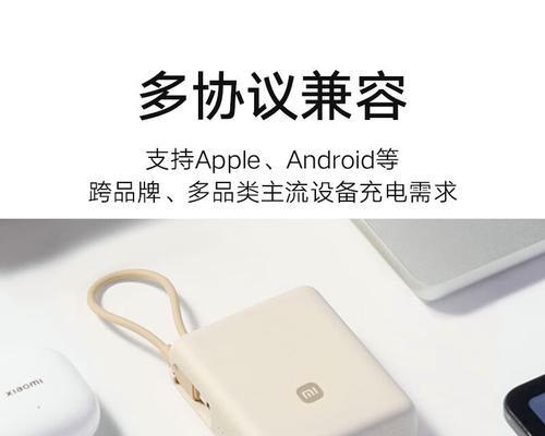 充电宝移动电源模组怎么用？使用技巧和注意事项有哪些？