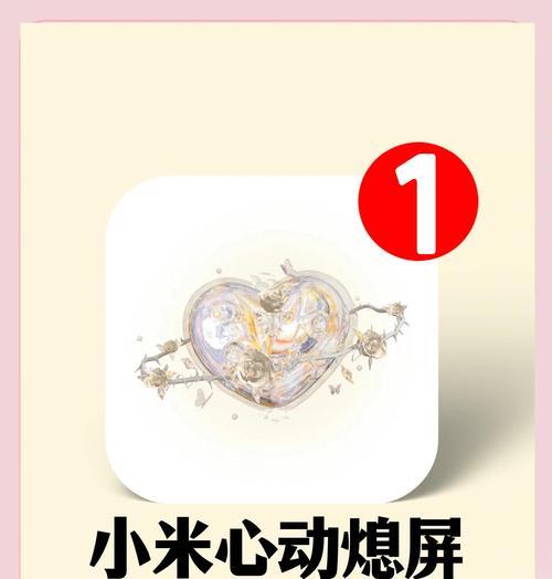 苹果手机熄屏播放作品的方法是什么？如何设置自动播放？