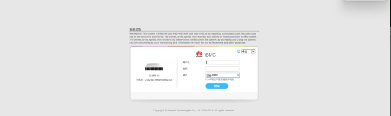 个人硬盘如何设置成存储服务器？设置步骤是什么？