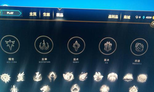 英雄联盟第二排位的含义是什么？第二排位与常规排位的区别在哪里？