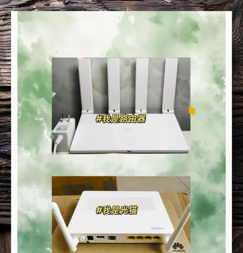 路由器和光猫哪个更适合穿墙使用？各自的优缺点是什么？