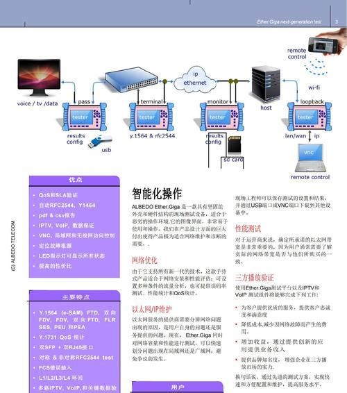 电脑设置千兆以太网的方法是什么？