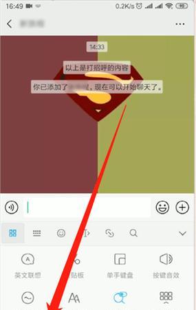 王者荣耀如何开启聊天打字功能？遇到无法输入文字怎么办？